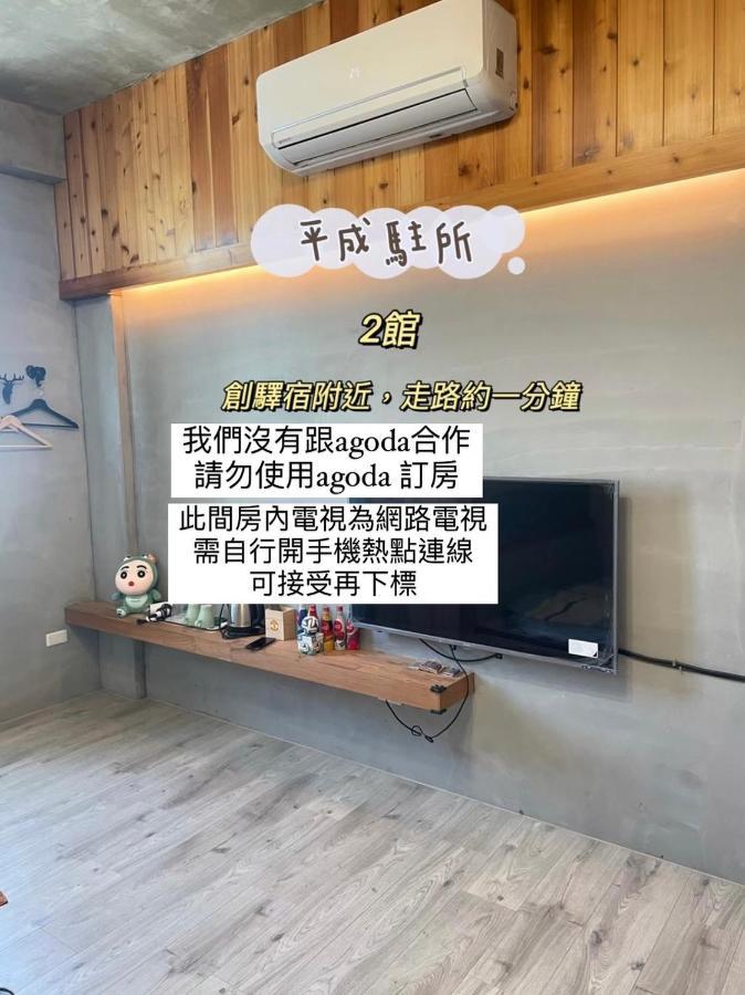 Original Bnb Tainan Exterior foto