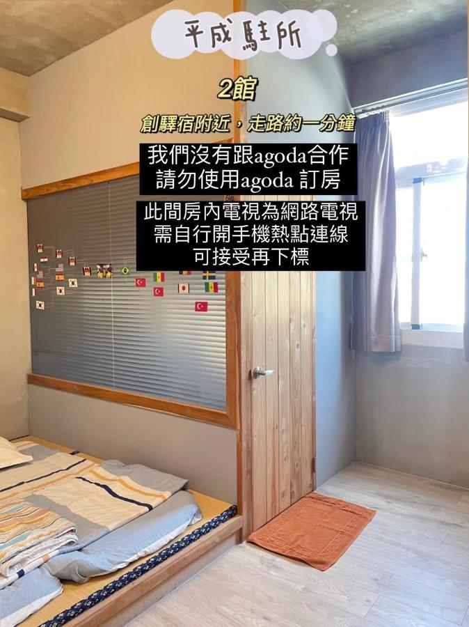Original Bnb Tainan Exterior foto